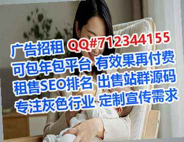 回族借腹生子金融有限公司
